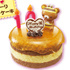 Rilakkuma Birthday Cake: Honey Cake