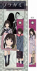 фотография Noragami Mobile Cleaner Strap: Hiyori Iki