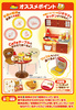 фотография Rilakkuma Egg Kitchen: Hot Scotch egg
