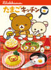 фотография Rilakkuma Egg Kitchen: Hot Scotch egg