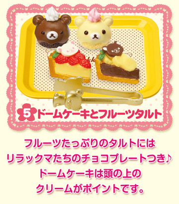 главная фотография Rilakkuma Funwari Cake Shop: Dome Cake and Fruit Tart