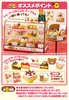 фотография Rilakkuma Funwari Cake Shop: Cream Puff Set