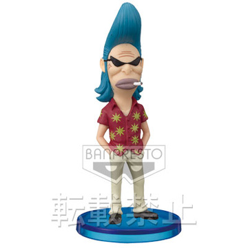 главная фотография One Piece World Collectable Figure vol.23: Turco