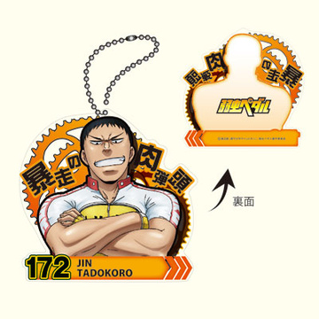 главная фотография Yowamushi Pedal Acrylic Diecut Keychain: Tadokoro Jin