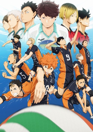 Haikyuu!! Movie: Gomisuteba no Kessen 