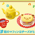 Rilakkuma MakuMaku Hamburger: Morning Menu