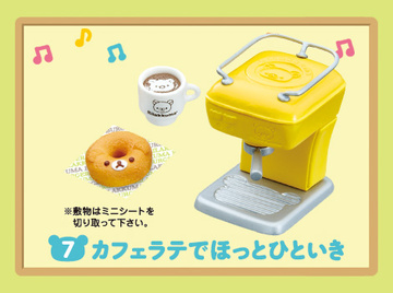 главная фотография Rilakkuma MakuMaku Hamburger: Relax Time After Meal