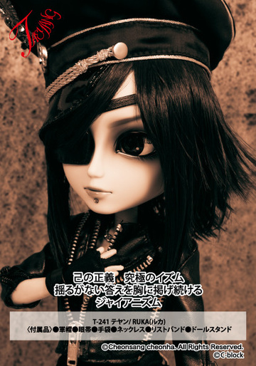 главная фотография Taeyang Nightmare Ruka beautiful SCUMS ver.