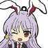 Nendoroid Plus Touhou Project Trading Rubber Strap: Inaba Reisen Udongein