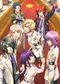 Kamigami no Asobi