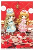 фотография Dal Princess Pinky