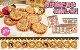 фотография Uta no☆Prince-sama♪ Trading Biscuit Charm: Hijirikawa Masato