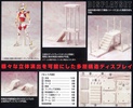 фотография Saint Cloth Myth APPENDIX Display Stand Set DX