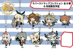 фотография Kantai Collection Rubber Strap Collection: Wo-Class