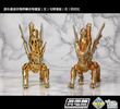 фотография Power Electroplating Mini Scale Collection: Scylla Scale Object Turnished Ver.