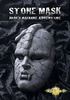 фотография Super Figure Art Collection: Stone Mask