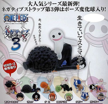 главная фотография One Piece Negative Strap Part 3: Kumashi