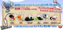 фотография One Piece Negative Strap Part 3: Mr. 2 Bon Clay