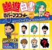 фотография Yu Yu Hakusho Rubber Mascot Vol.6: Hagiri Kaname