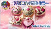 фотография Bishoujo Senshi Sailor Moon Henshin Compact Mirror: Chibi Moon Compact