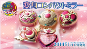 фотография Bishoujo Senshi Sailor Moon Henshin Compact Mirror: Crystal Star