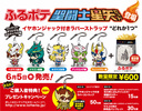 фотография Saint Seiya Lotteria Limited Original Iphone Jack Plug Rubber Strap: Phoenix Ikki