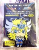 фотография Saint Seiya Lotteria Limited Original Iphone Jack Plug Rubber Strap: Cygnus Hyoga