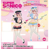 фотография Premium Prize Sonico Space Police Blue ver.