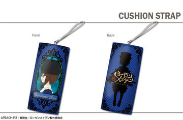 главная фотография Rozen Maiden Cushion Strap Design 04: Souseiseki