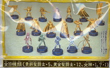 фотография Saint Seiya Mini Figure Selection I ~Athena's Saints~: 7. Taurus