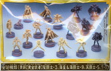 фотография Saint Seiya Mini Figure Selection II ~The New Holy War~: 3. Aquarius