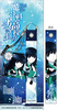 фотография Mahouka Koukou no Rettousei Cellphone Strap & Cleaner: Miyuki Shiba