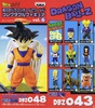 фотография Dragon Ball Z World Collectable Figure vol.6: Ju-roku Gou (Android 16)