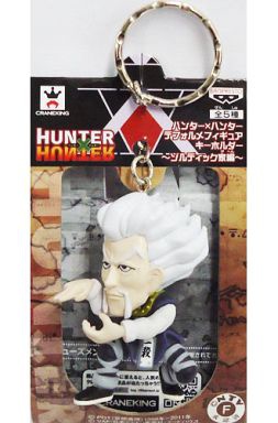 главная фотография Hunter x Hunter Deformed Figure Key Holder ~Zoldyck Castle~: Zeno Zoldyck