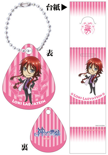 главная фотография Kamigami no Asobi Trading Metal Plate: Loki Laevatein