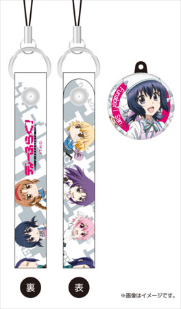 главная фотография D-Frag! Cleaner Strap w/Charm: Funabori-san