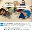 фотография DRAMAtical Murder Midorijima Summer Festival ~Deka Key Holder~: Koujaku