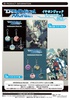 фотография DRAMAtical Murder Earphone Jack Charm Set A: Aoba