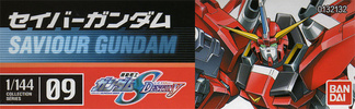 фотография Collection Series ZGMF-X23S Saviour Gundam