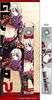 фотография GOD EATER 2 Cellphone Strap & Cleaner: Gina Dickinson