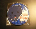 фотография DRAMAtical Murder Can Keychain Collection 1: Ren
