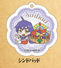 фотография Magi Acrylic Keychain Collection: Sinbad