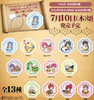 фотография Magi Acrylic Keychain Collection: Sinbad