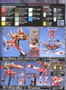 фотография MG ZGMF-X19A Infinite Justice Gundam