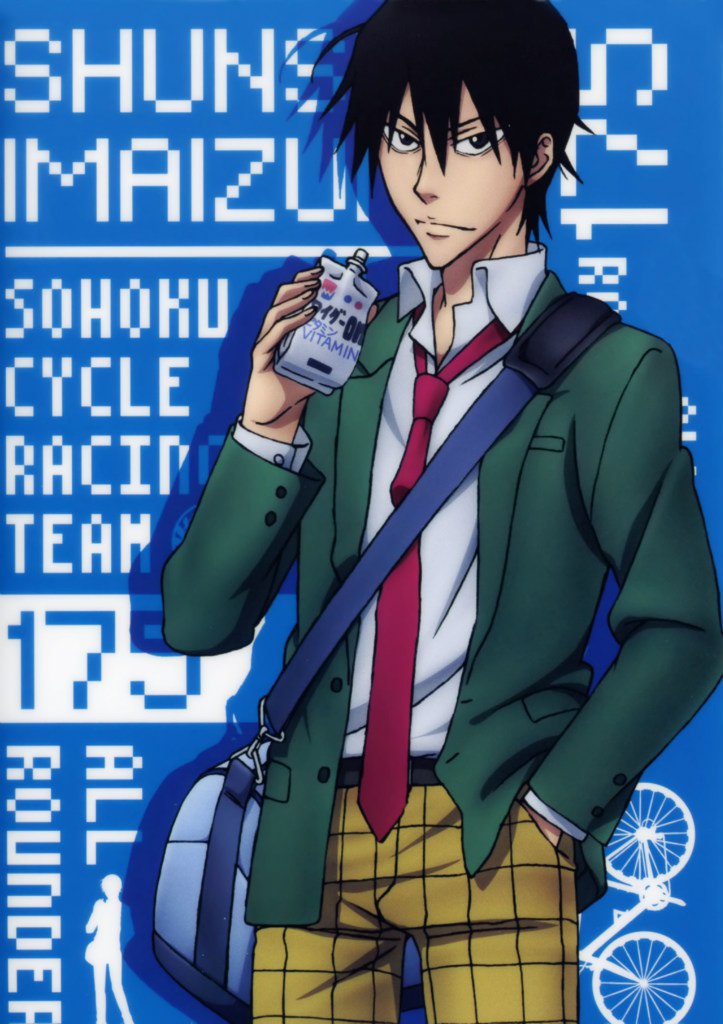 Imaizumi