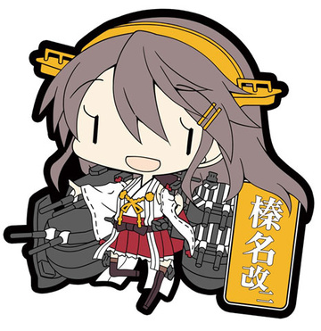 главная фотография Kantai Collection Rubber Keychain Vol.7: Haruna Kai Ni