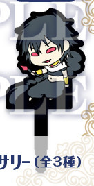 главная фотография Ani Kuji Magi Earphone Jack Accessory: Judar