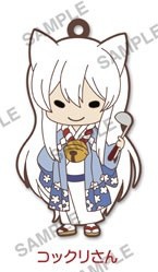 главная фотография Gugure! Kokkuri-san Trading Rubber Strap: Kokkuri-san