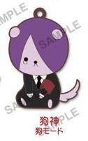 главная фотография Gugure! Kokkuri-san Trading Rubber Strap: Inugami dog mode