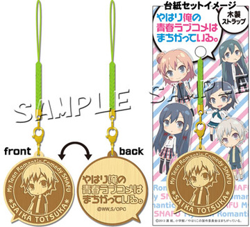 главная фотография My Teen Romantic Comedy SNAFU Wooden Strap: Saika